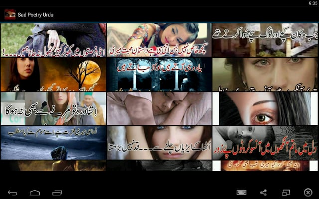 Urdu Sad/Ghamgeen Shayari截图5