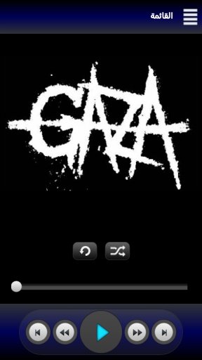 Gaza Songs截图1