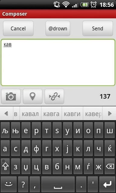 AnySoftKeyboard - Macedonian截图2