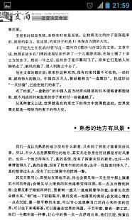 变商改变决定命运截图2