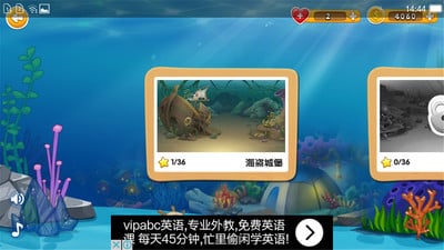 小鱼历险记截图3