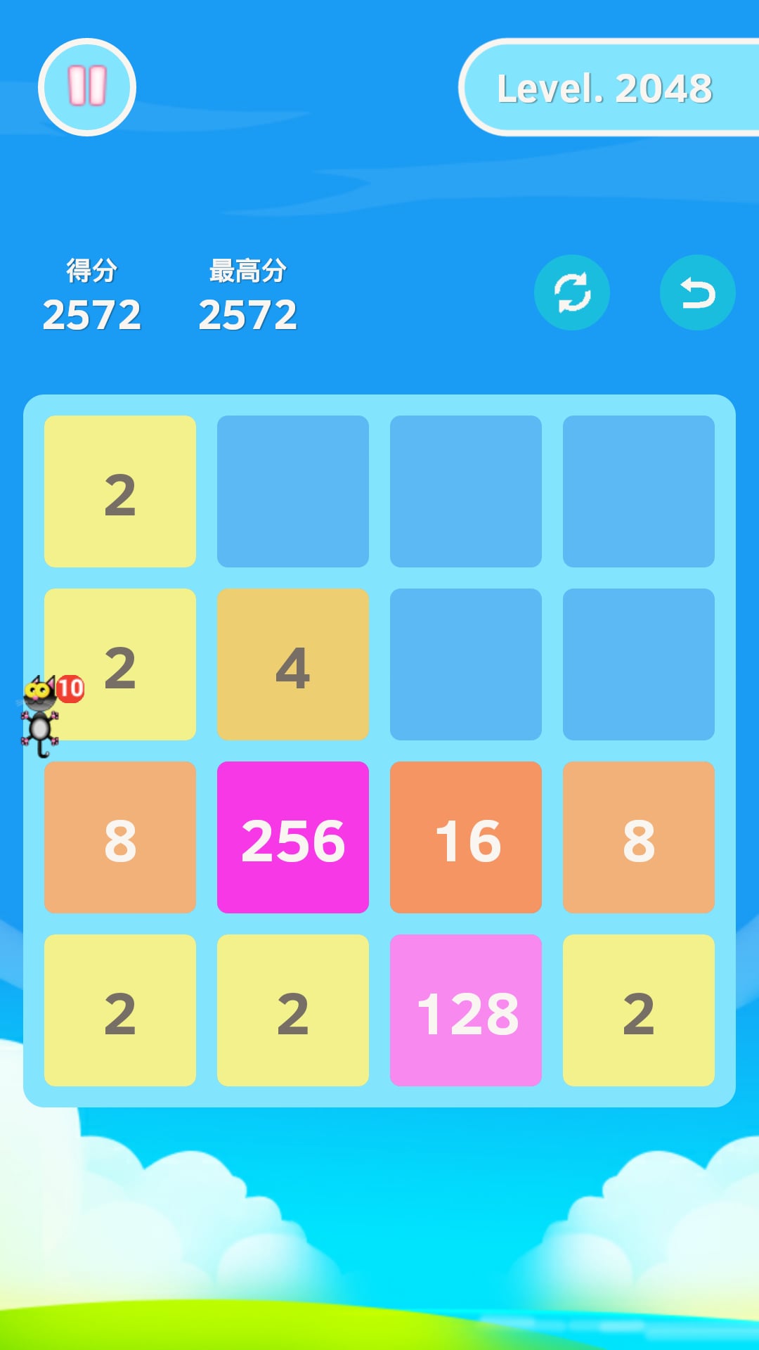 开心2048截图3