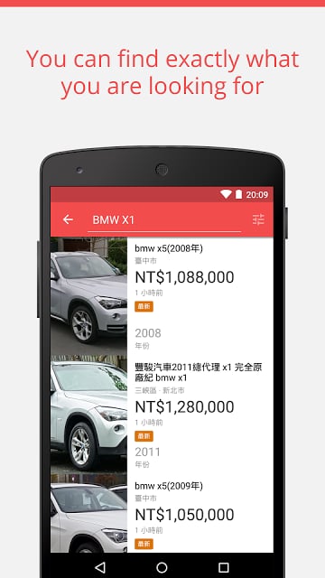 Trovit Cars截图5