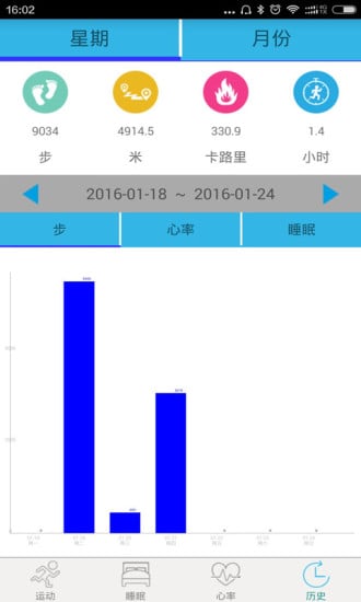 卡顿运动截图1