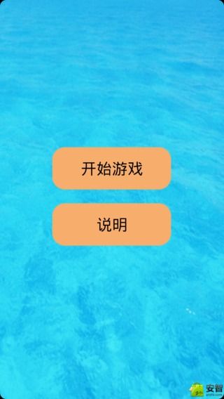 方块组合截图1