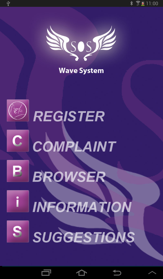 Wave System截图6