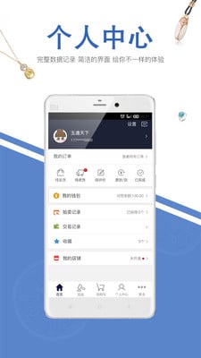 玉通行截图4