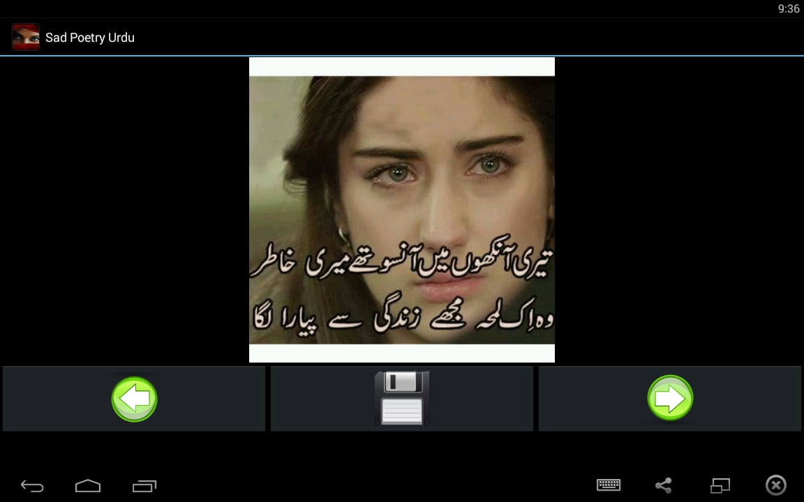 Urdu Sad/Ghamgeen Shayari截图1