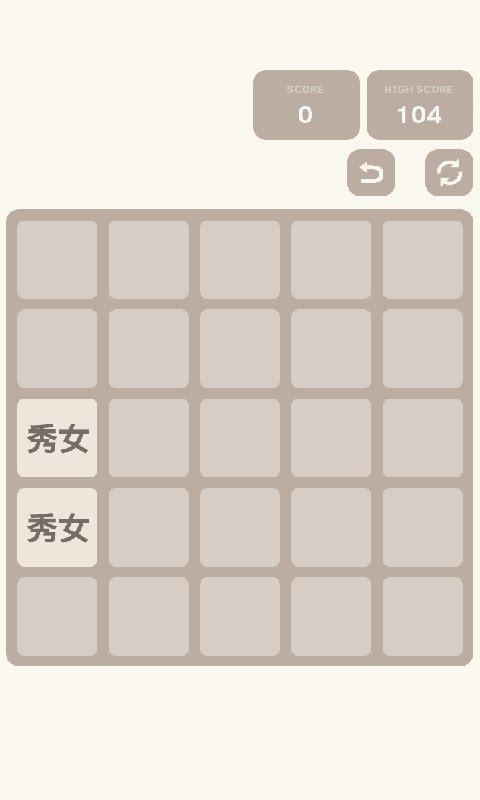 2048后宫定制版截图4