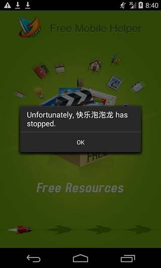 Free App Center截图1