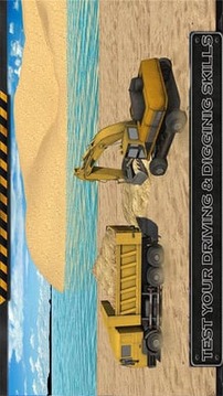 重型沙挖掘机3D截图