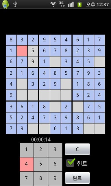 무한 수도쿠(Sudoku)截图1