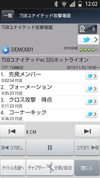 RZ Apps DB截图