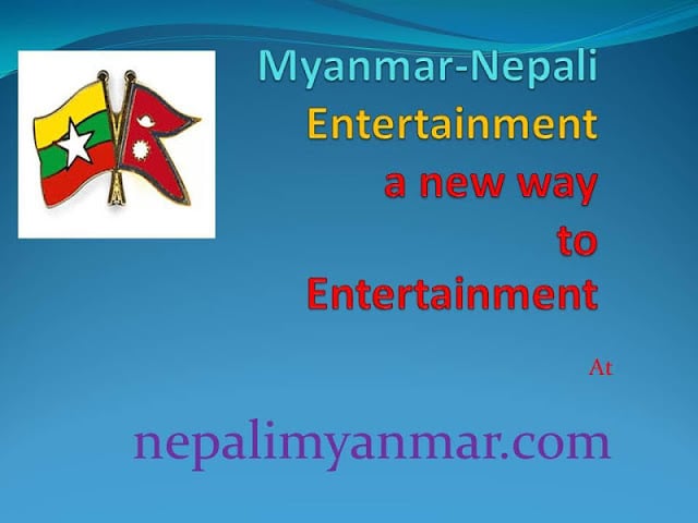 Myanmar Nepali Radio截图3