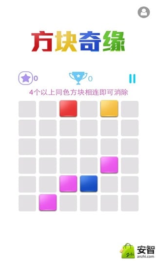 方块奇缘截图1