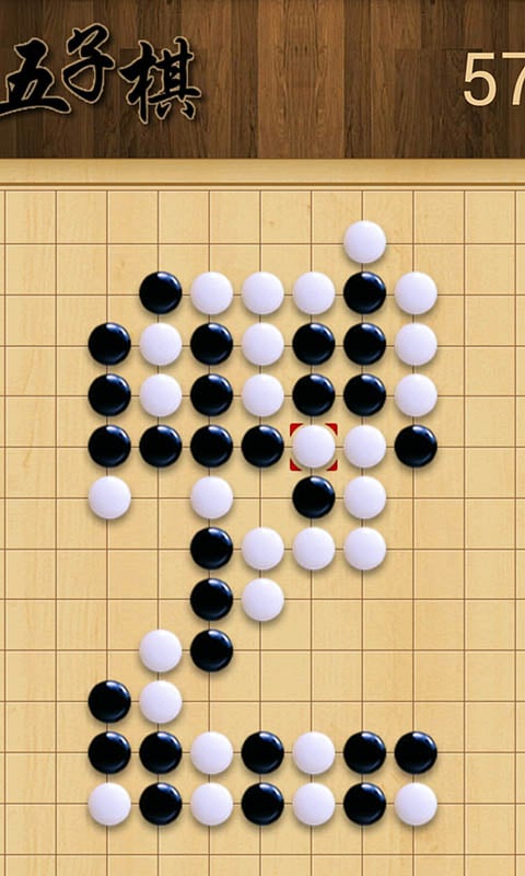 最2五子棋截图3