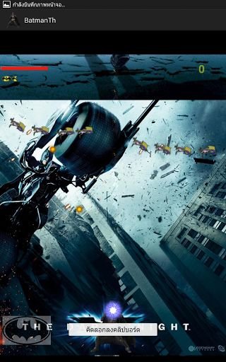 Batman Games Batman 2014截图1