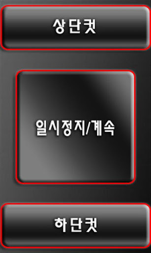 달리자호주2권截图1