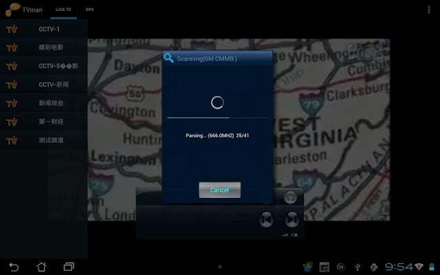 TVman CMMB Player for Tablet截图3