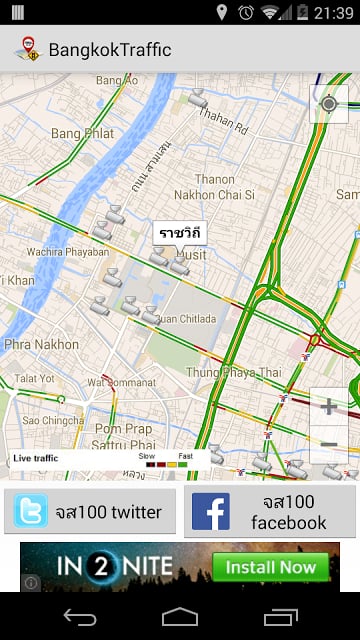 Bangkok Traffic截图1