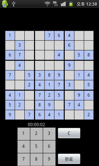 무한 수도쿠(Sudoku)截图2