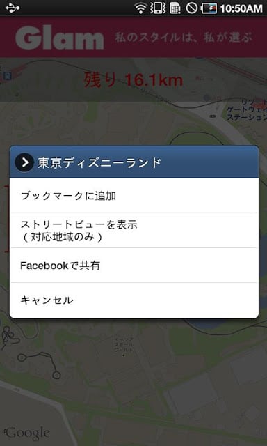 にゃじるしにゃび截图1