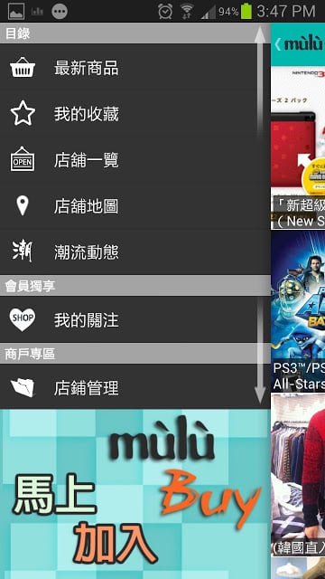 Mulubuy 澳门 (澳门网上商城)截图4