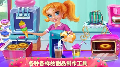 蛋糕面包店截图2