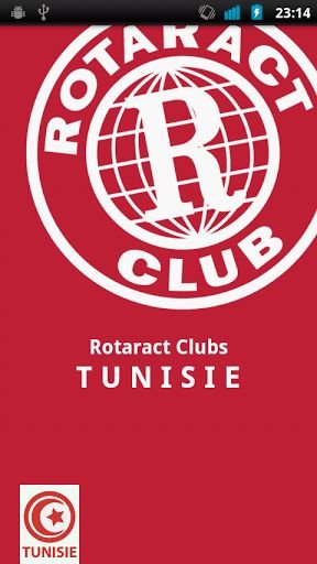 Rotaract Tunisie截图7