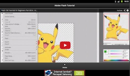 Flash Tutorial Video截图7