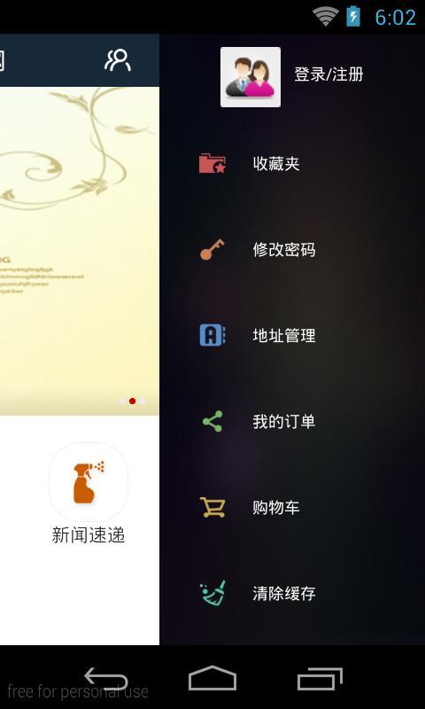 移门批发网截图3