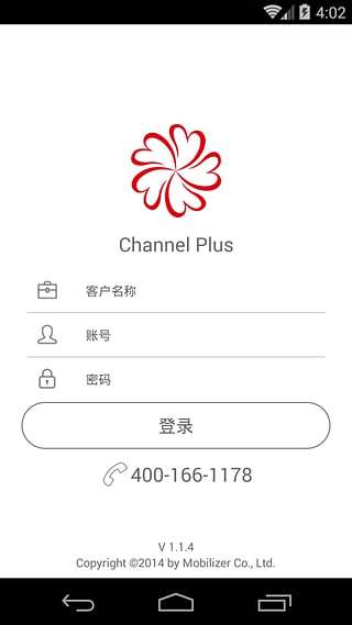 Channel Plus截图1