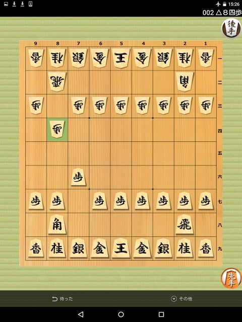 将棋アプリ 将皇(入门编)截图10