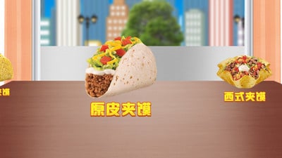 肉夹馍制作截图2