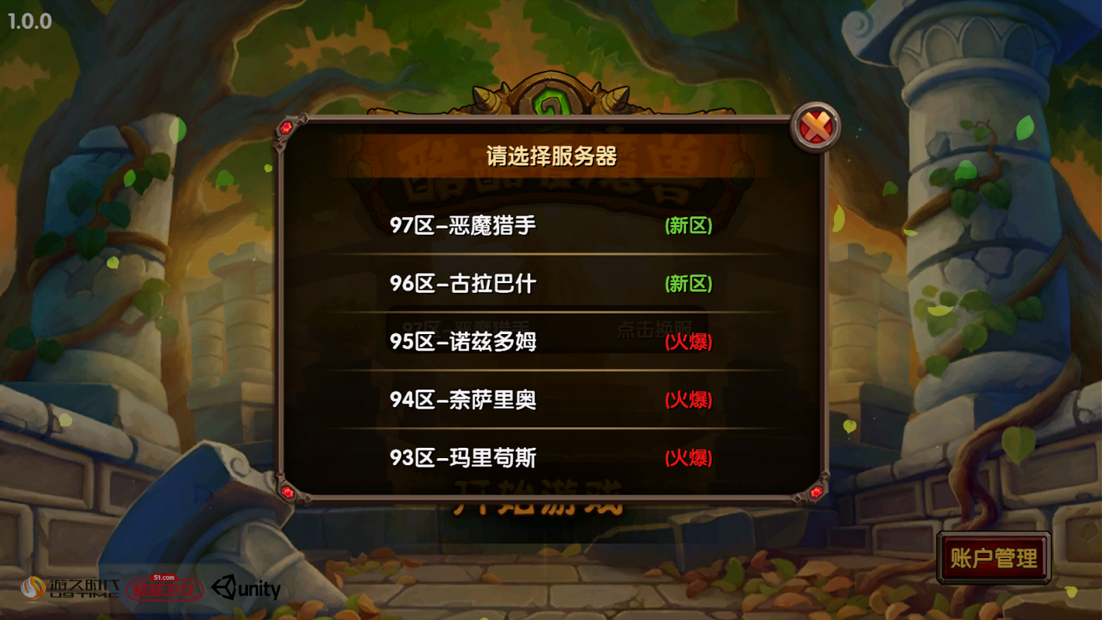 刀塔英雄 手机魔兽DOTA截图1