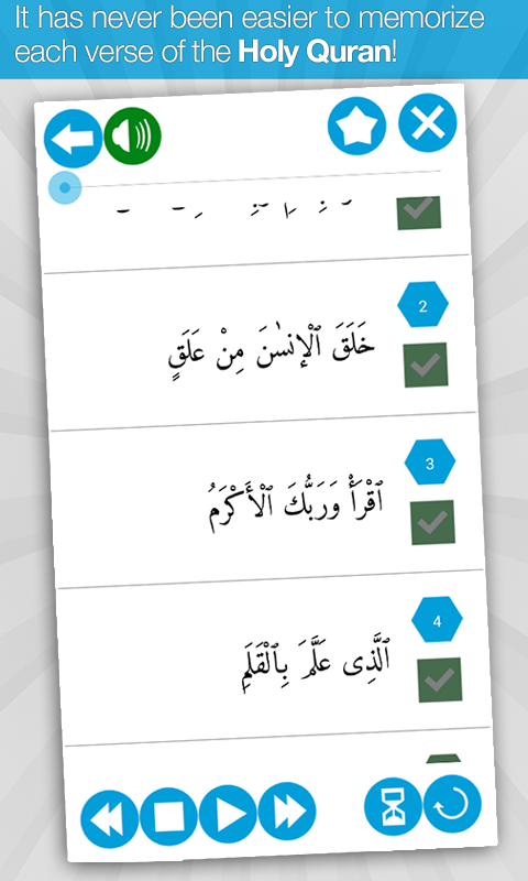 Memorize Quran截图1