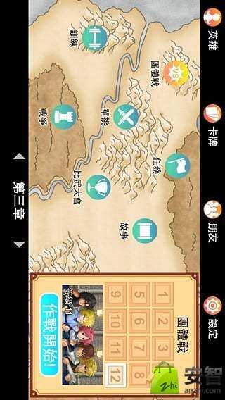 Hero Fighter X截图1