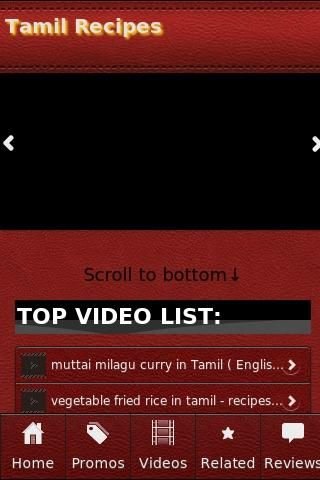 Tamil Recipes截图1