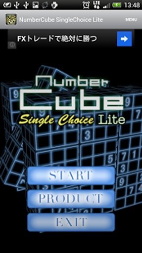 Number Cube-SingleChoice-Lite截图2