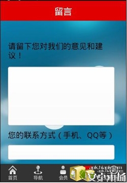 东北特产网截图2