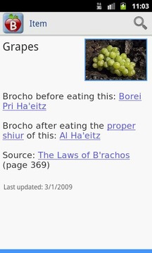 Brochos - Jewish Blessings截图