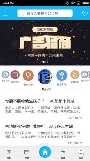 西北广告网截图4