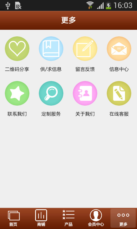 古典家具平台截图5