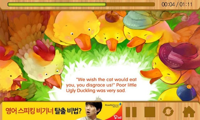 Kids Song 1편截图2