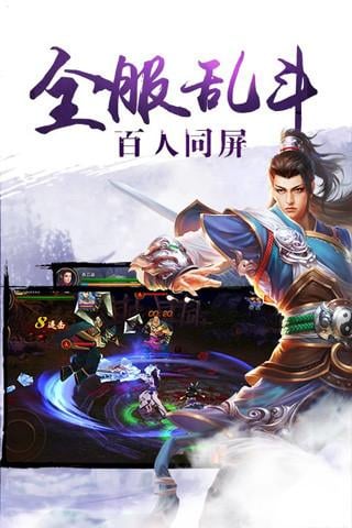 魔仙HD截图3