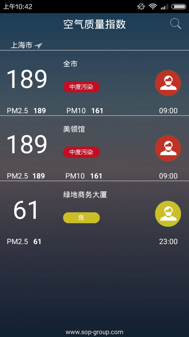 楼宇截图2