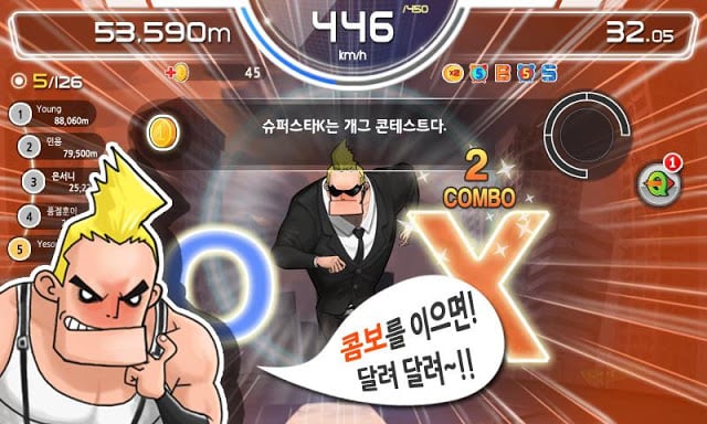 퀴즈를 지배하는자 OX 런닝맨 for Kakao截图7