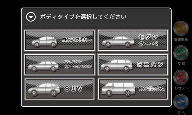 超車高調截图10