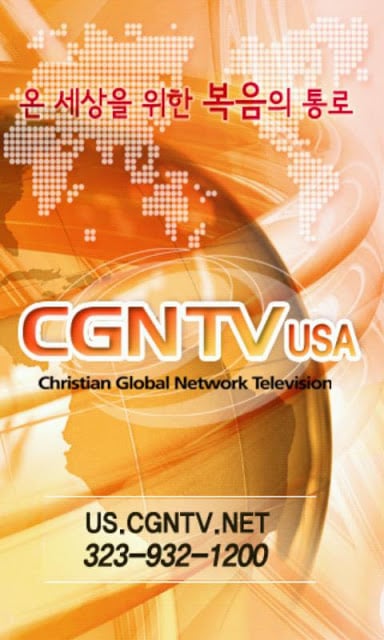 CGNTV USA截图1