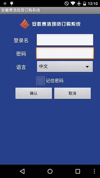 ﻿An Hui Gui Hao截图4